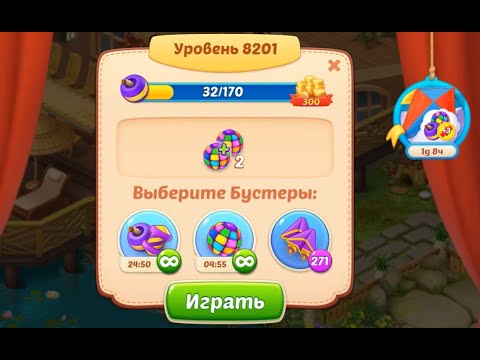 Homescapes Level 8201 (8251 - Rest of World) 💪