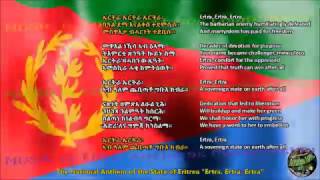 Eritrea National Anthem with music, vocal and lyrics Tigrinya w/English Translation