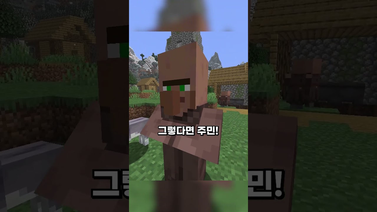 서바이벌게임에서 다이아를 지키는 법