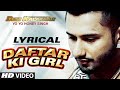 LYRICAL Daftar Ki Girl Full Song With LYRICS Yo Yo Honey Singh Desi Kalakaar