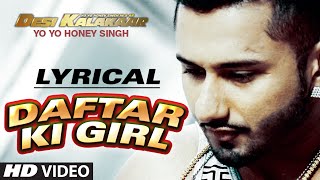 LYRICAL: Daftar Ki Girl Full Song with LYRICS | Yo Yo Honey Singh | Desi Kalakaar