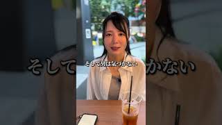 「#男慣れしてない女子 の特徴」#柊さくら 【TaroTV10757】#ショークラブ #clubtaro #池袋 #taro