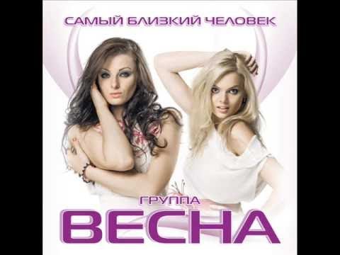 Весна - Времена любви