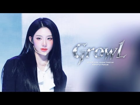 [4K] 251219 트리플에스(tripleS) 신위 (XINYU) -으르렁 (cover: EXO）@KBS Global Festival  직캠(Fancam)
