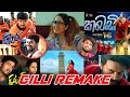 REMAKE TAMIL MOVIE REACTION Gilli Remake Srilanka Troll Eggpuffschannel