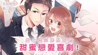 Re: [問卦] 支持台漫，說出你看過的台漫作品