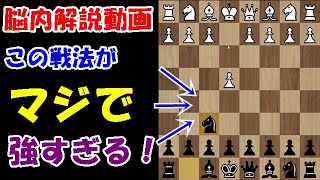 【脳内解説動画】指す人少ないけど本当に優秀なオープニング！騙されたと思って指してみて下さい！(アレヒン・ディフェンス)