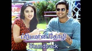 Priyamaana Thozhi Movie Soundtrack  SA Rajkumar