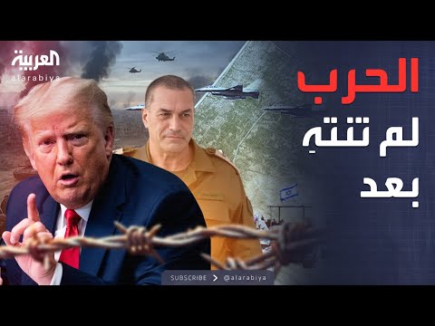 فيديو | أخبار الصباح | رئيس الأركان الإسرائيلي يهدد بالعودة للحرب على غزة