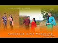 Nungsire Eina Nungsire Unofficial Music Video