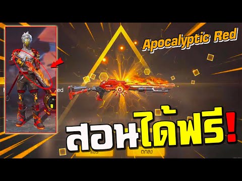ฟีฟาย