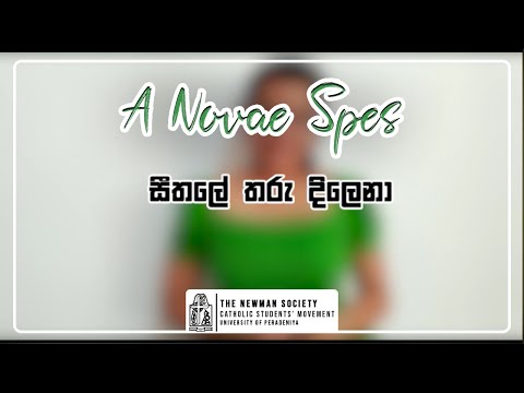 Seethale Tharu Dilena (සීතලේ තරු දිලෙනා) | A Novae Spes - Annual Christmas Carol 2020