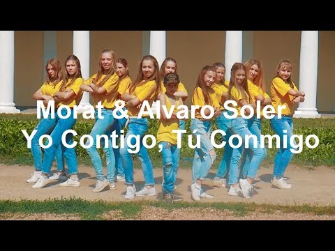 Morat & Alvaro Soler - Yo Contigo, Tú Conmigo. Dance Choreo. Театр Танца Наталии Булах