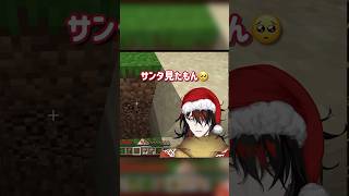 サンタ実在強火勢のヴォックス【VoxAkuma(ヴォックス アクマ)|NIJISANJI EN切り抜き】 #voxakuma #yuqwilson #mariamarionette