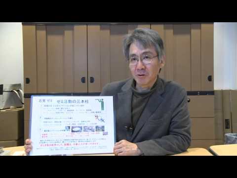 多摩大学 ゼミ紹介 ～志賀敏宏ゼミ～