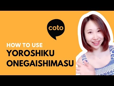 How to use Yoroshiku onegaishimasu - in Japanese