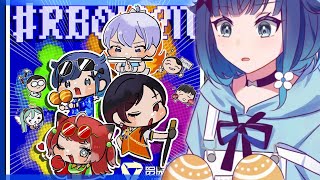 開始 - 【雑談】V最スト6お疲れ様でした会❕ピザとレモンサワーを添えて【ぶいすぽっ! / 紡木こかげ】