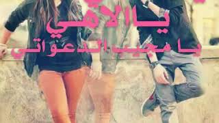 انستقرام رومنسيه حيل موسيقى مجانية Mp3