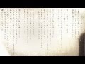 【Official】掌中の珠／164 feat.GUMI (HD) 