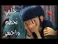 حلمي تحطم واختفى اغنية عربيه مؤثرة جداً الدعسوقة والقط