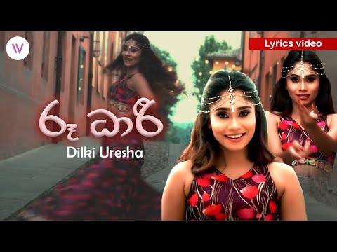 Roo Dhari (රූ ධාරී) | Lyrics video - Dilki Uresha ft Dilshan L Silva | SANSARINI Drama Song