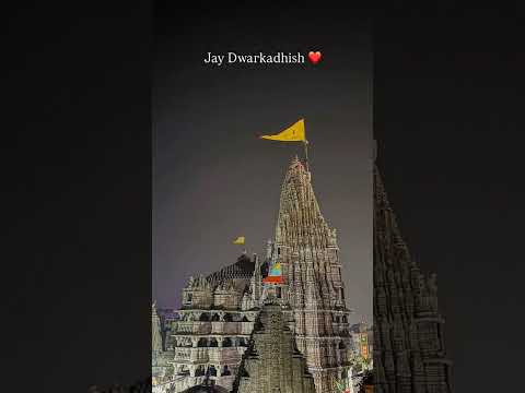 #dwarkadhish #jaydwarkadhish #viralvideo