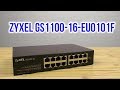 ZyXEL GS1100-16-EU0102F - відео