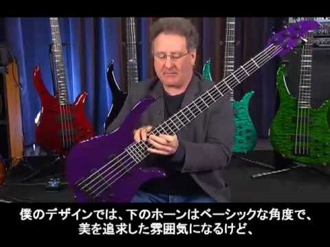 CARVIN / Brian Bromberg B24 and B25 Interview - includes Hendrix "Fire"