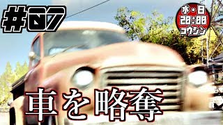 【♯07】A WAY OUTを兄弟でやってみた。【実況】