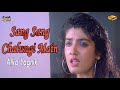 Sang Sang Chalungi Main Sonic Jhankar Divya Shakti Alka Yagnik Raveena Tandon GEET MAHAL