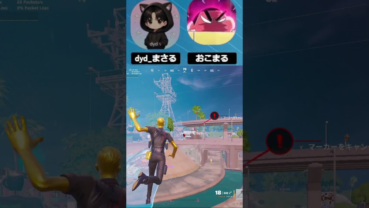 視聴者を倒したらしいｗ