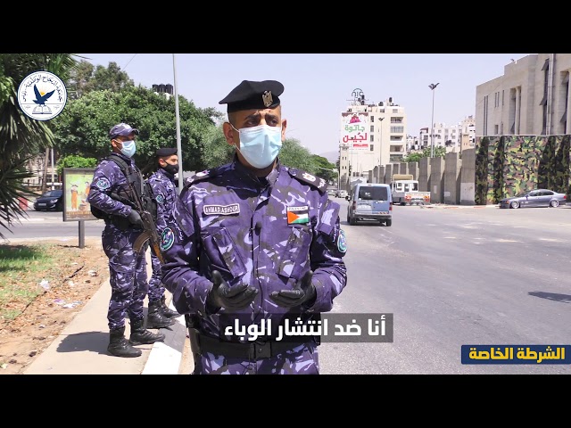 #التزامك_أمانك