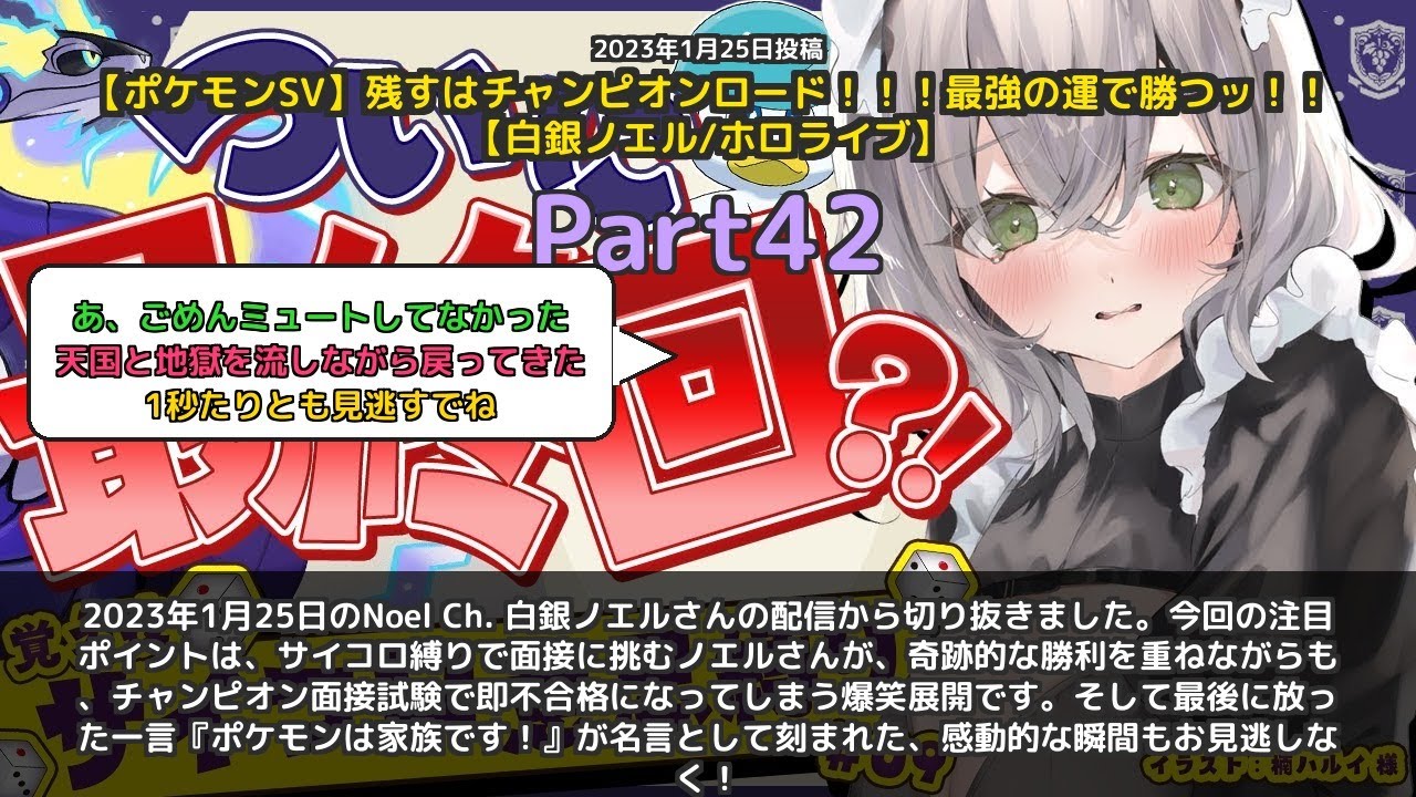 YouTubeサムネイル