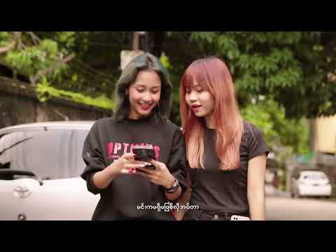 လမ်းပြကြယ် - K Two & Shine Htet ( Official Music Video )