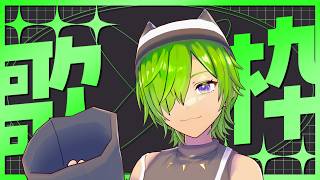 【 #歌枠 】歌練ついでに2026年7月歌枠【 #菜葉3D 】