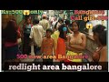 Bangalore New Red Light Area Only 500 1000 Trjdofficialred Light Area Bangalore City