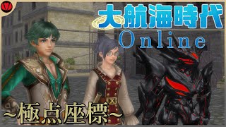 【大航海時代オンライン:冒険】極点座標都市『ザナドゥ』【Vtuber】