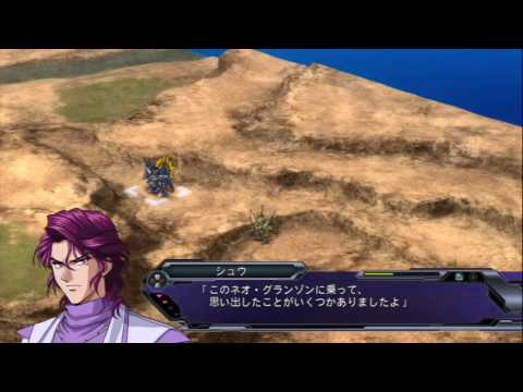 Super Robot Wars OG : Dark Prison - Part 1 With Neo Granzon