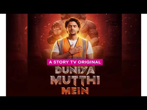 Duniya mutthi mein||full Episode hindi Drama|| #powerfull #crorepati #trendingdrama #shortsvideo