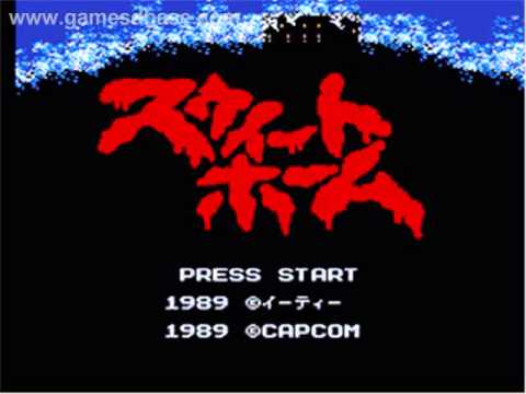 Sweet Home Remixed (Resident Evil 2 style): Battle Theme