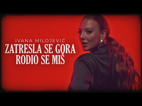 IVANA MILOJEVIC - ZATRESLA SE GORA RODIO SE MIS (OFFICIAL VIDEO)