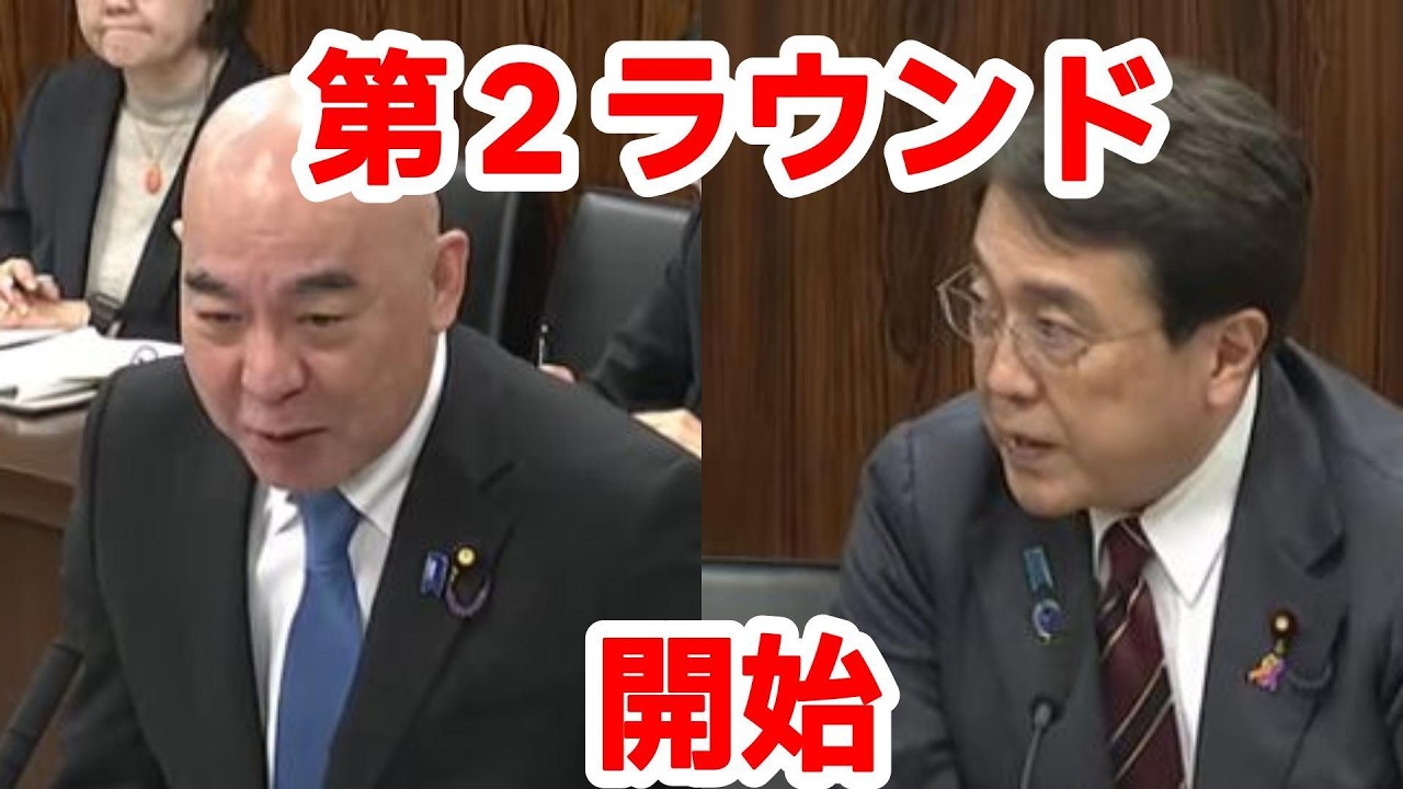 必見！　百田先生　赤沢大臣への質問第２Rを一部始終お見せします！