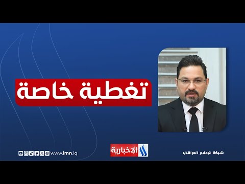 فيديو | تغطية خاصة | مشاهد مباشرة للقصف الإيراني على الكيان الصهيوني