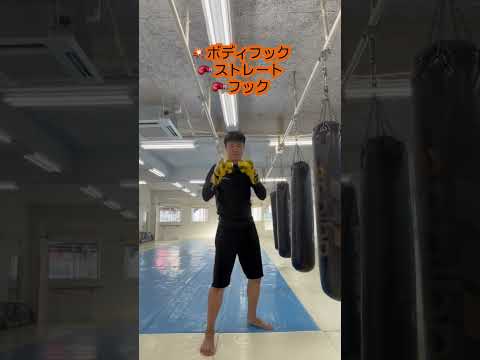 コンビネーション早く打つポイント #格闘技 #ミット打ち #キックボクシング #ミット