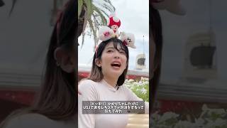 【ドッキリ】ひかりちゃんだけにUSJでおもしろコスプレ対決するって伝えてみた #推しは推せる時に推せ #推し推せ #切り抜き #ドッキリ #コスプレ