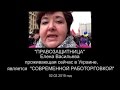 Игорь Безлер — "Современная работорговка" - Елена Васильева / 02.02.2015 год ...