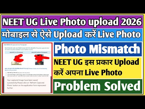 Neet live photo mismatch | Neet live photo upload problem solution | Neet live photo upload problem