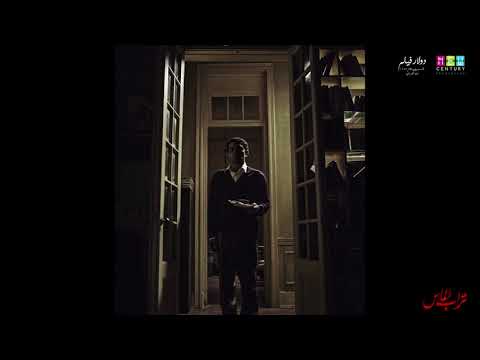 Video thumbnail for An Honest Mistake - خطأ غير مقصود