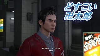 【実況】さあ！巨影都市を始めよう！巨影都市＃１