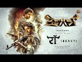 Raw(Beast) Hindi Trailer | Thalapathy Vijay | Sun Pictures | Nelson | Anirudh